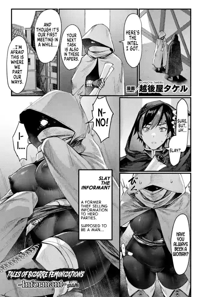 Tales of Bizarre Feminizations -Informant- pt.1/2 cover