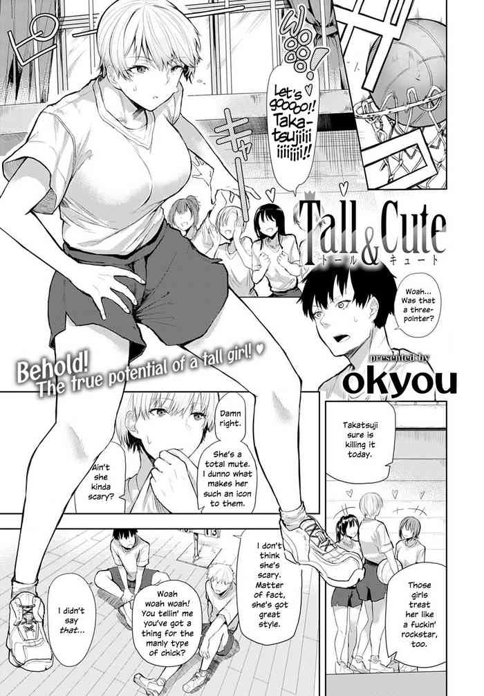 Tall & Cute cover