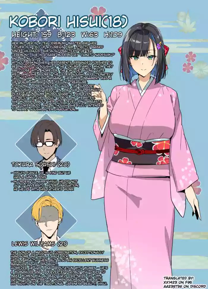 Tea Ceremony Yamato Nadeshiko NTR cover