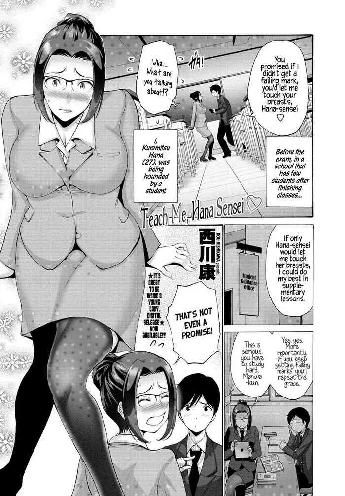 Teach Me, Hana Sensei ♡ cover