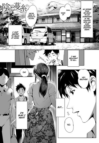 Tendrils in the Shadows (COMIC Anthurium 2019-01) [English] =TLL + mrwayne= cover