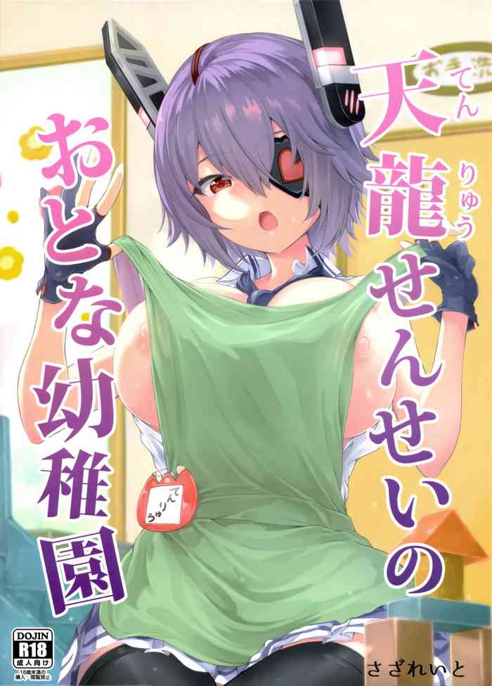 Tenryuu Sensei's Adult Kindergarten cover
