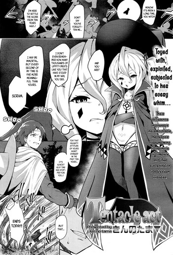 Tentacle act cover