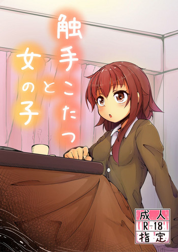 Tentacle Kotatsu and Girl cover