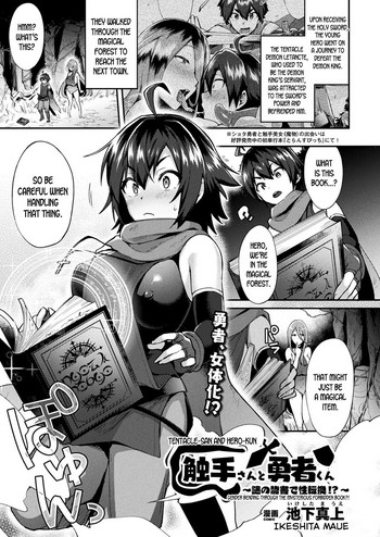 Tentacle-san and Hero-kun - Gender Bending Through the Mysterious Forbidden Book?! cover
