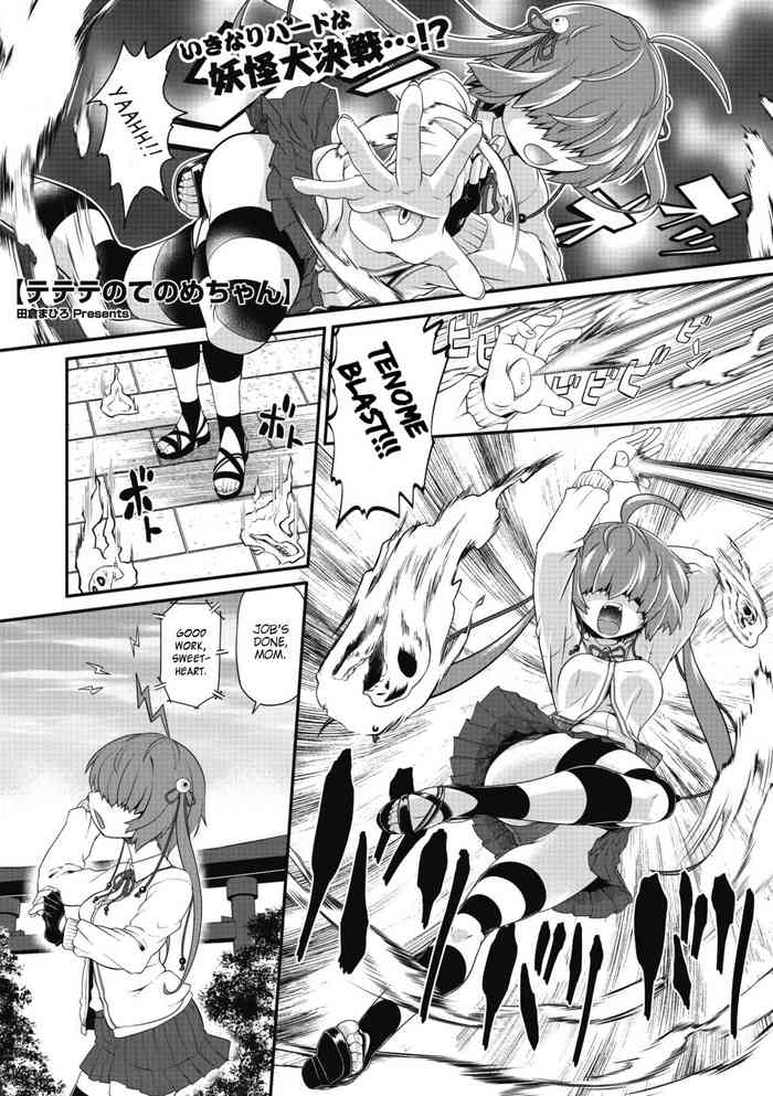 TeTeTe-Tenome-chan cover