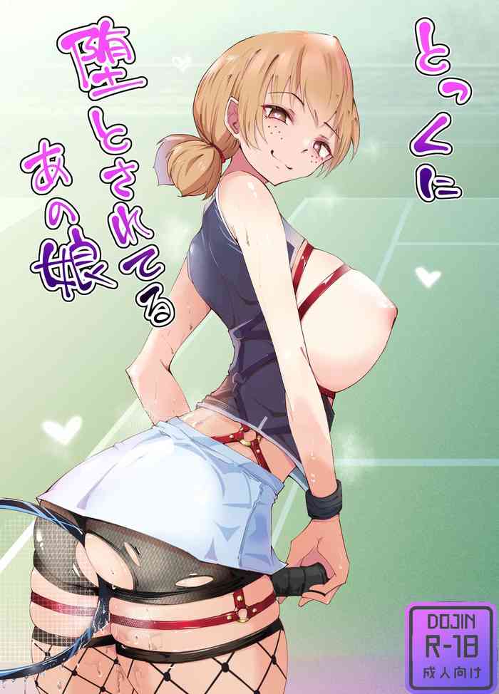 That Girl Fell A Long Time Ago cover