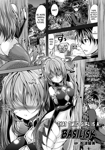 That Timid Girl Is a Basilisk cover