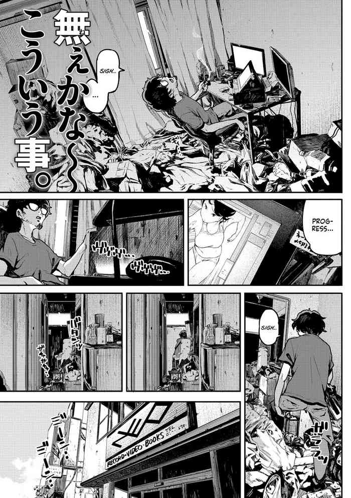 That Would Never Happen, Right? cover
