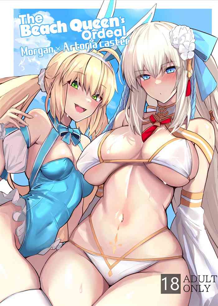 The Beach Queen's Ordeal cover