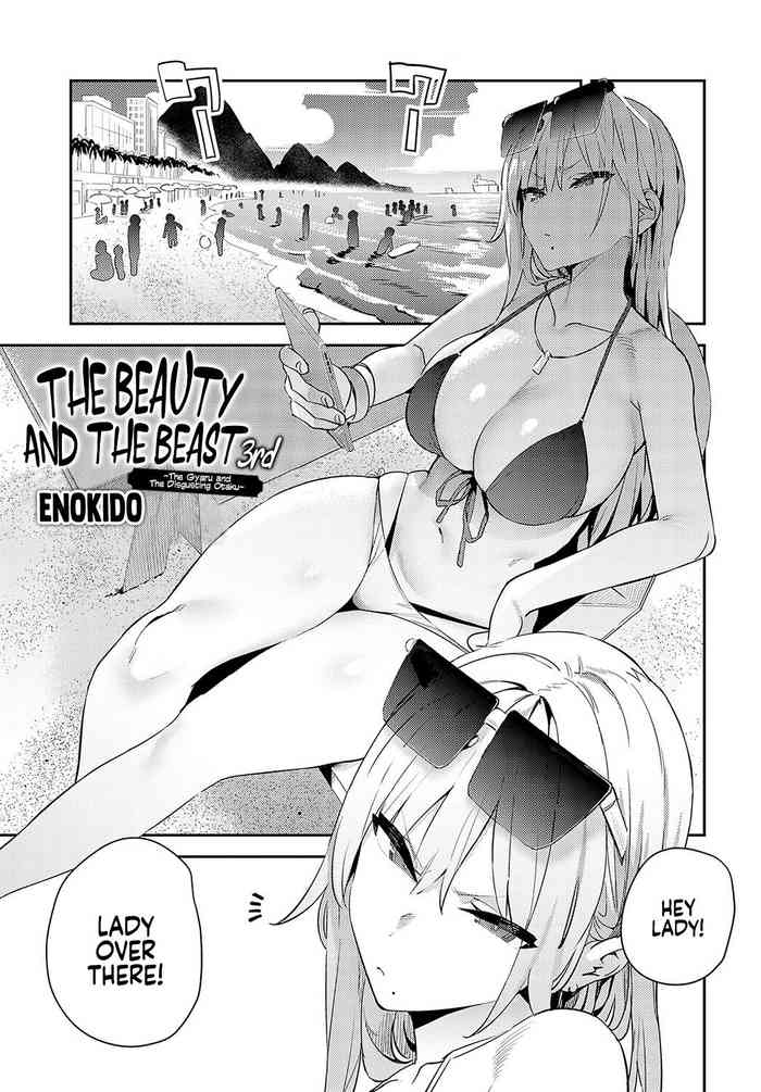 The Beauty and The Beast ~The Gyaru and The Disgusting Otaku~ 3rd cover