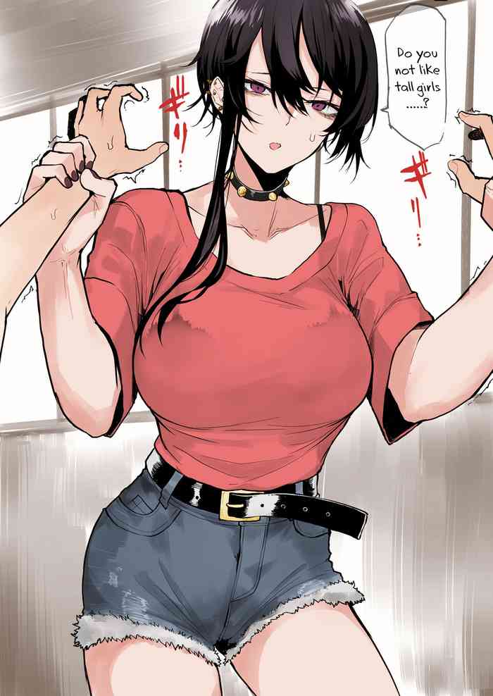 The Bulky, Strong Onee-San cover