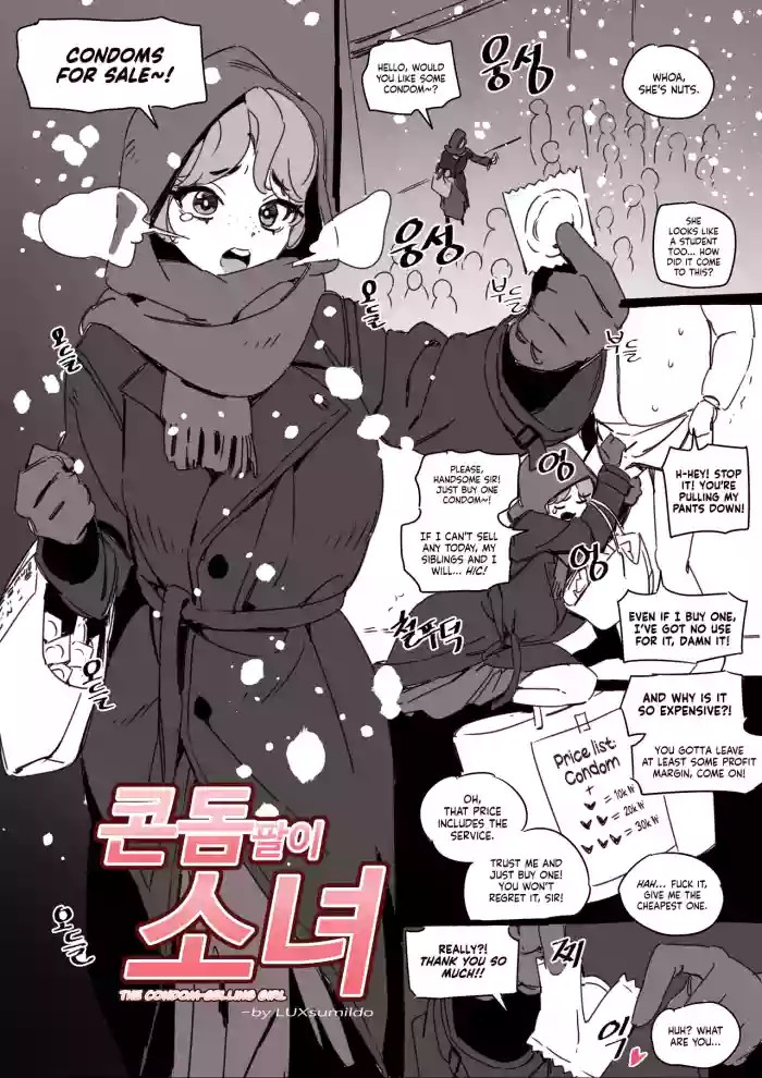 The Condom-Selling Girl cover