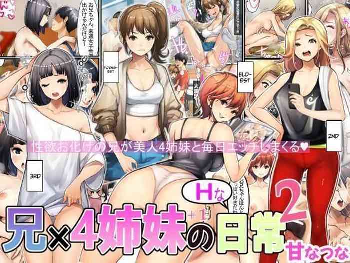 The Daily Lives of a Brother & His 4 Sisters 2 cover