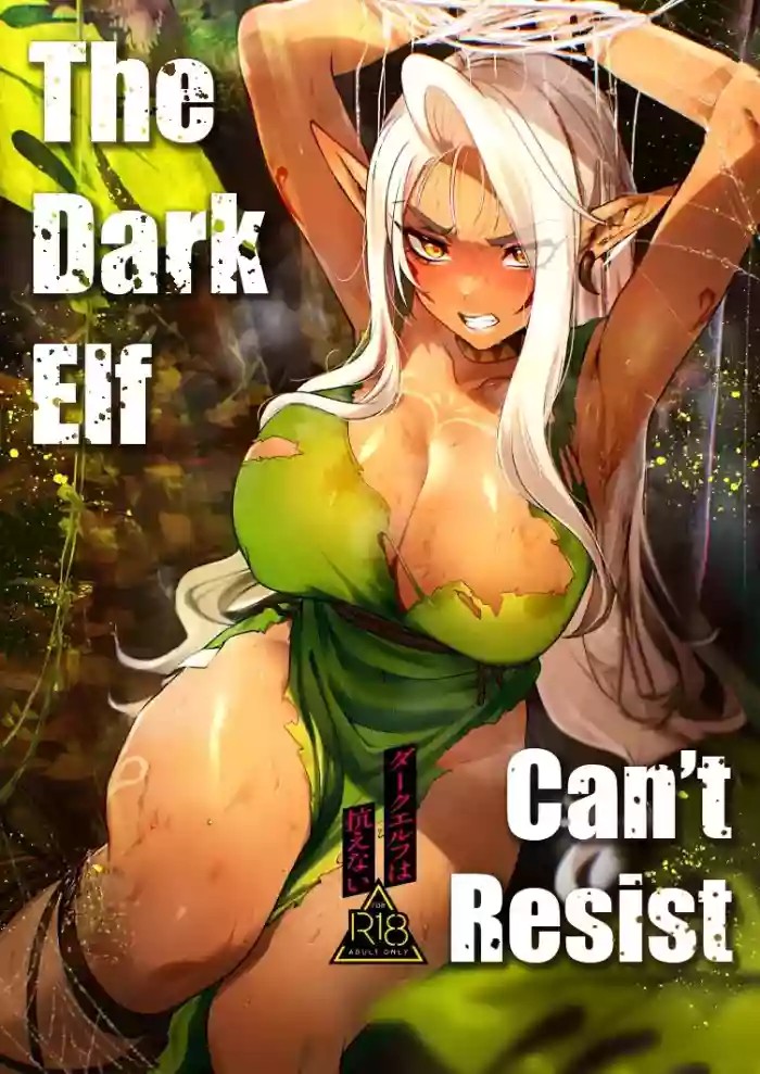 The Dark Elf can't Resist cover