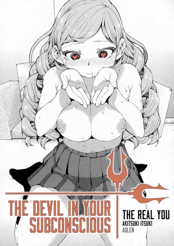 The Devil in Your Subconscious: The Real You cover