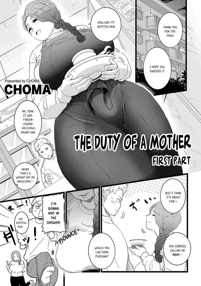 The duty of a Mother ~First Part~ cover