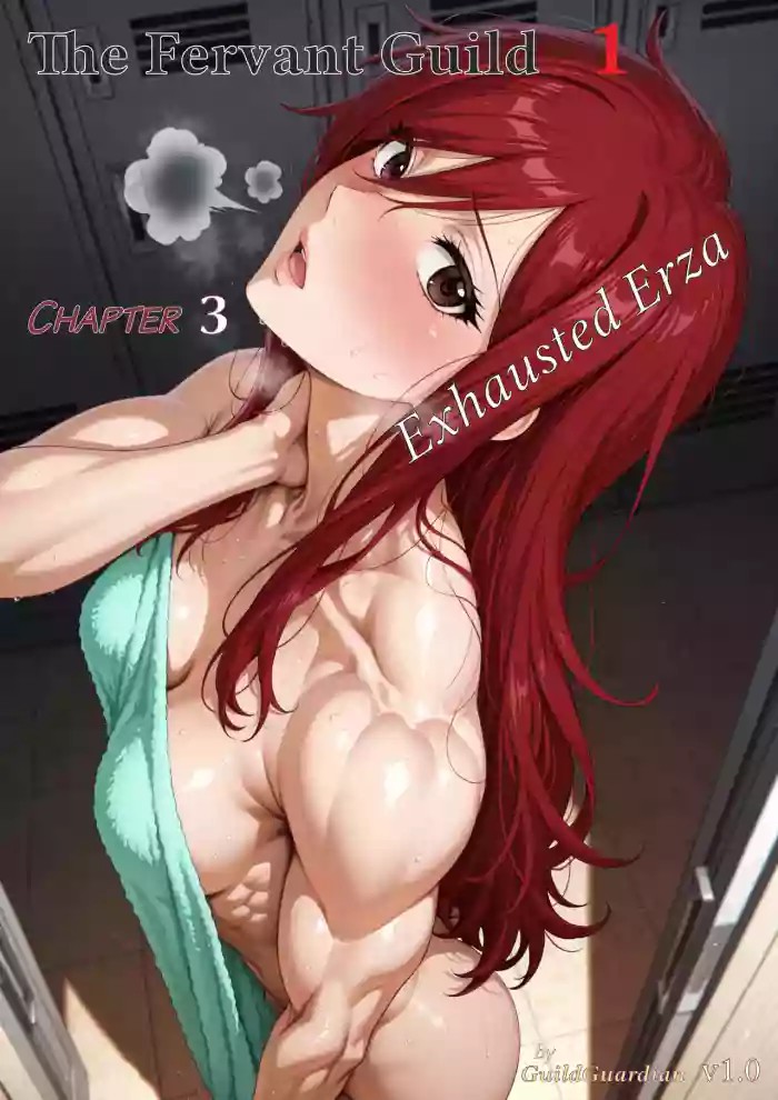 The Fervant Guild 1 - Exhausted Erza - Chapter 3 cover