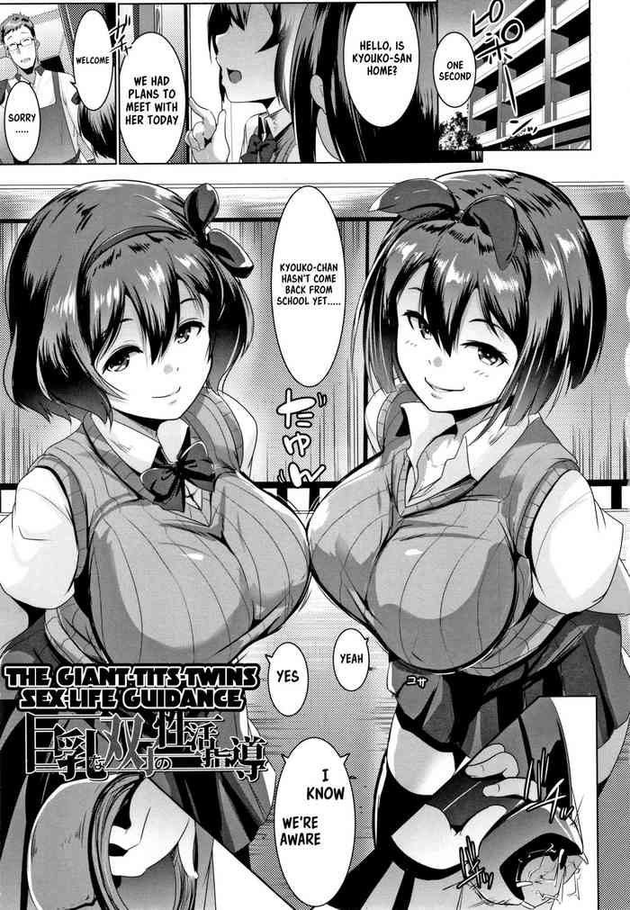 The Giant Tits Twins Sex Life Guidance cover