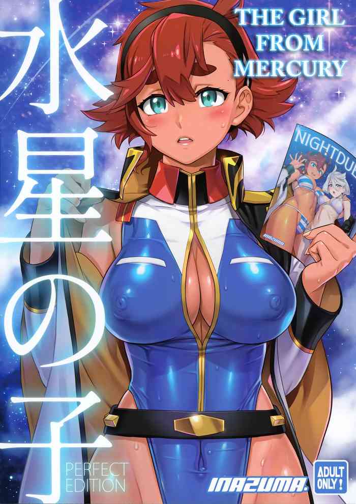 The Girl from Mercury: Perfect Edition cover