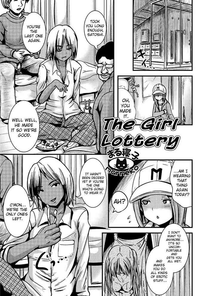 The Girl Lottery cover
