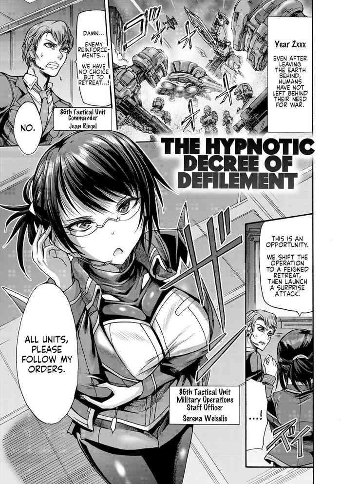 The Hypnotic Decree of Defilement cover