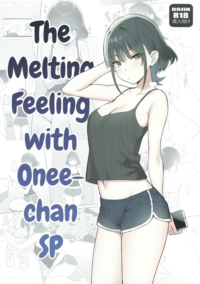 The Melting Feeling with Onee-chan SP cover