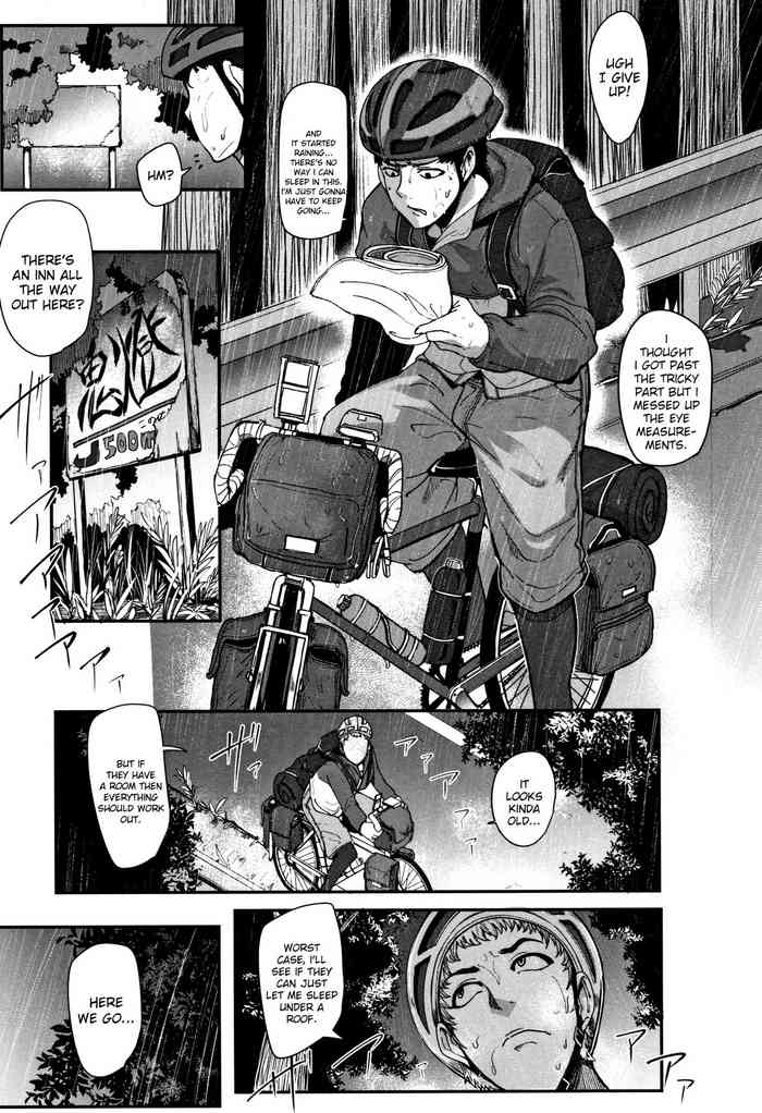 The Mysterious Hip-Shaking Lady cover