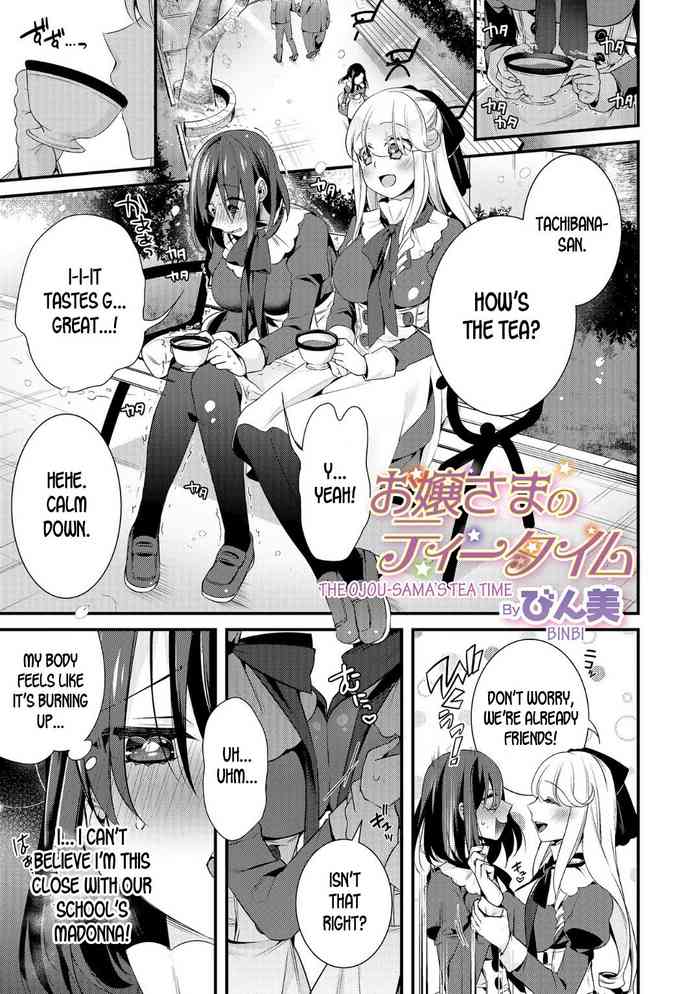 The Ojou-sama's Tea Time cover