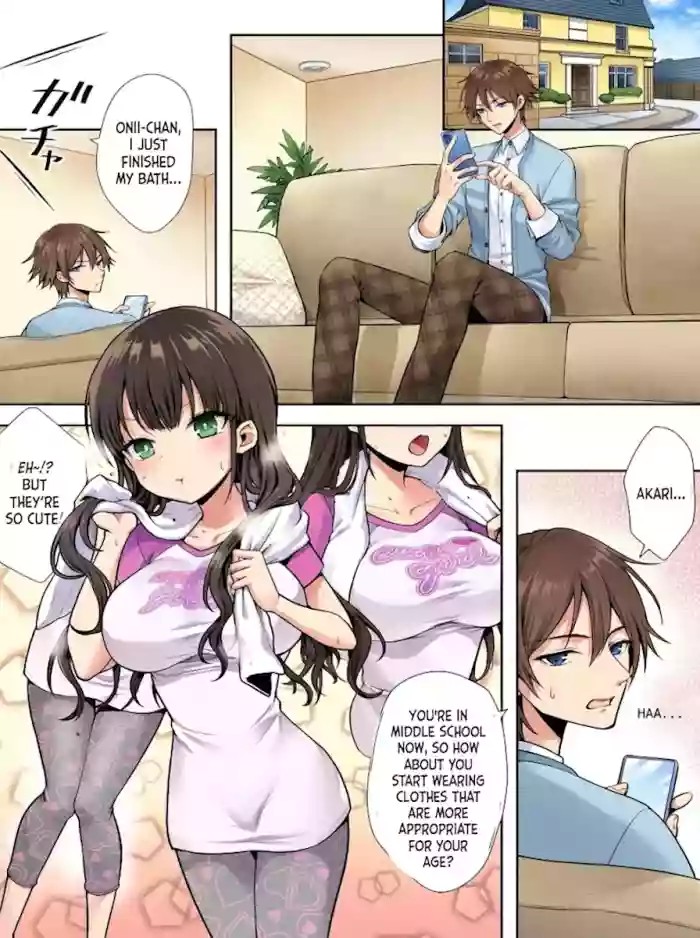 The Older Brother who was Switched with his Younger Sister is Deliciously Eaten Right Away. cover