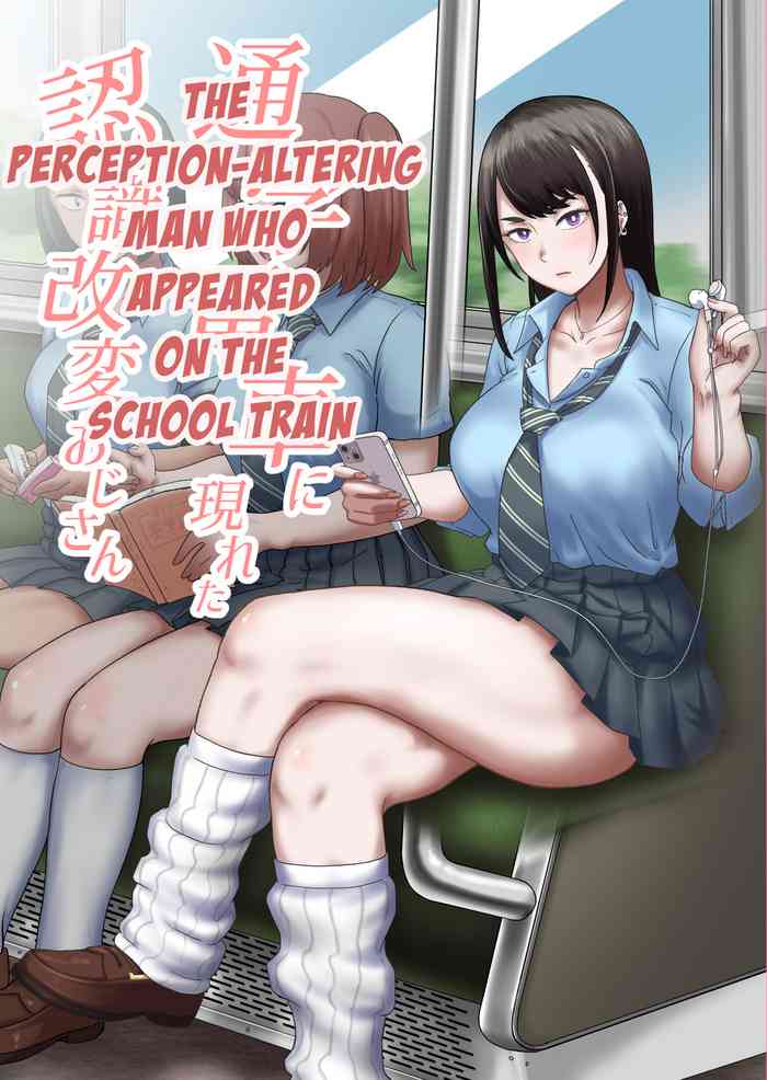 The Perception-altering Man Who Appeared On The School Train cover