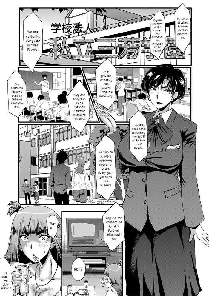 The Principal of an Academy with only Female Teachers, Part 1 cover