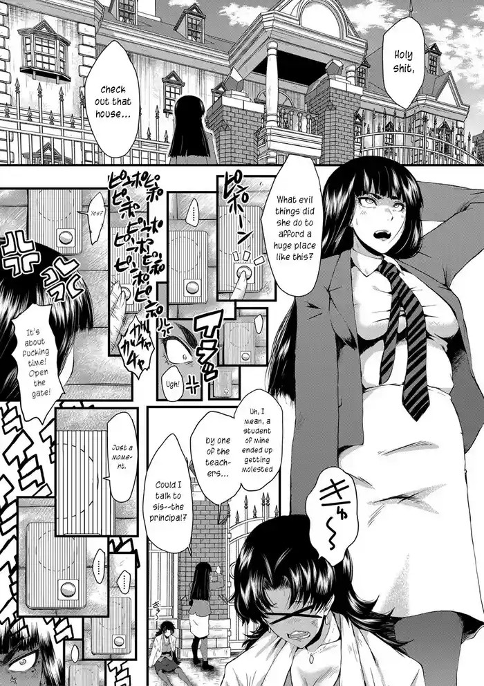 The Principal of an Academy with only Female Teachers, Part 3 cover