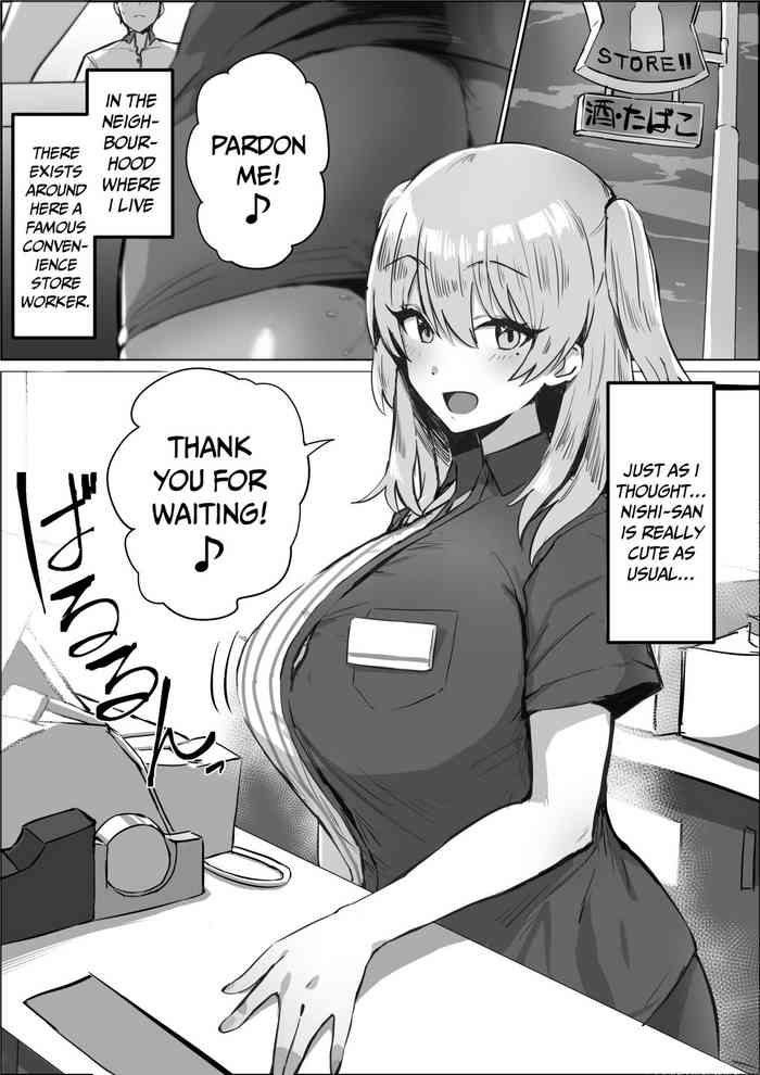 The Rumoured Convenience Store Worker cover