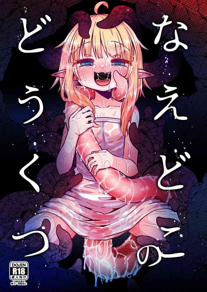 The Seedbed Cavern cover