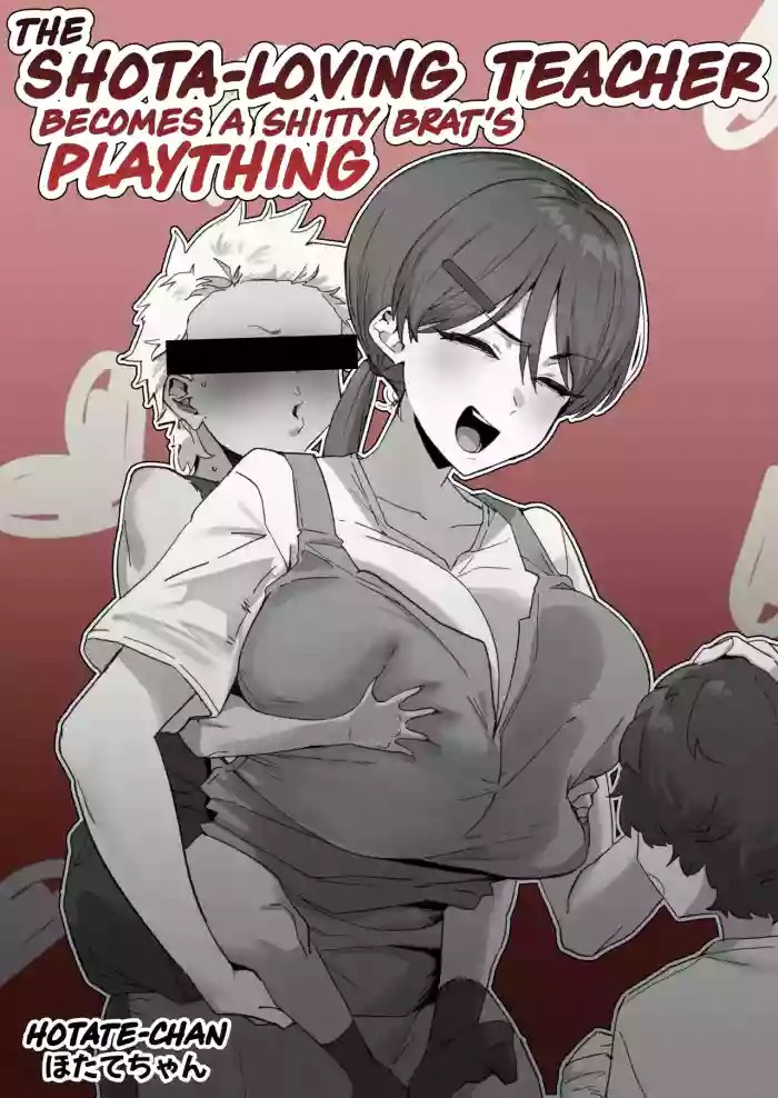 The Shota-Loving Teacher Becomes a Shitty Brat's Plaything cover