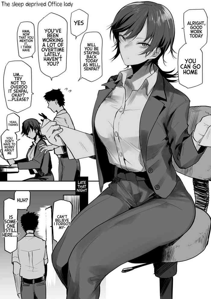 The Sleep Deprived Office Lady cover