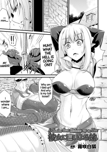 The Snake That Slithers Up To Her (Bessatsu Comic Unreal Monster Musume Paradise Vol. 7) [English] =Dark Mac + CW= cover