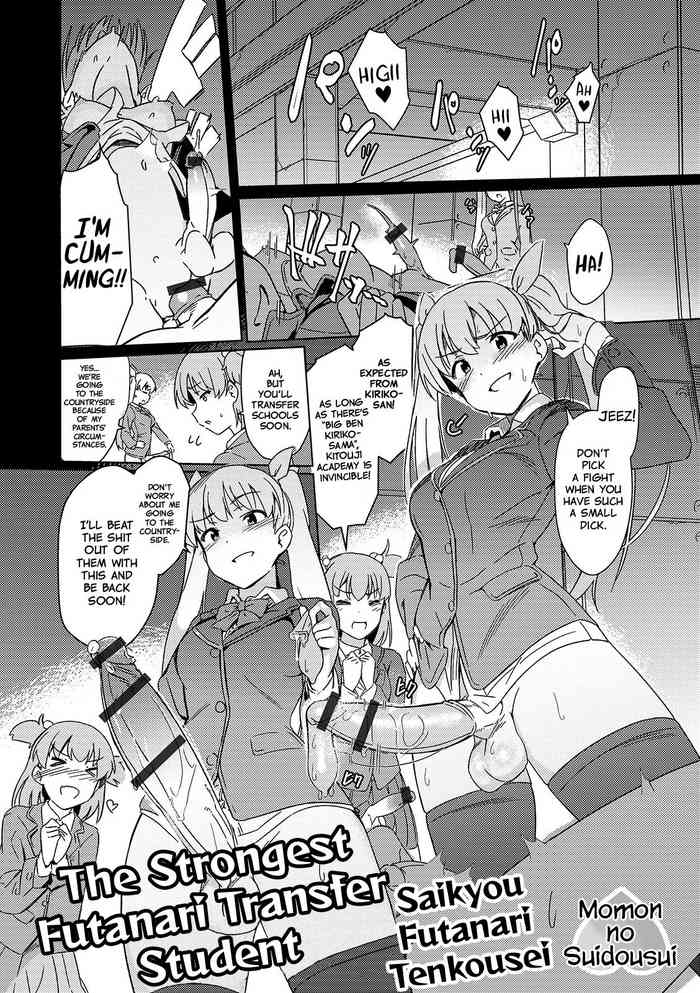 The Strongest Futanari Transfer Student cover