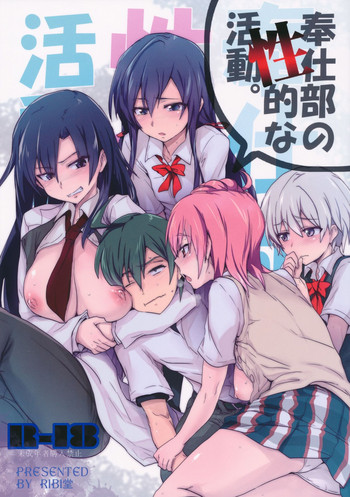 The Volunteer Service Club's Sexual Activites cover