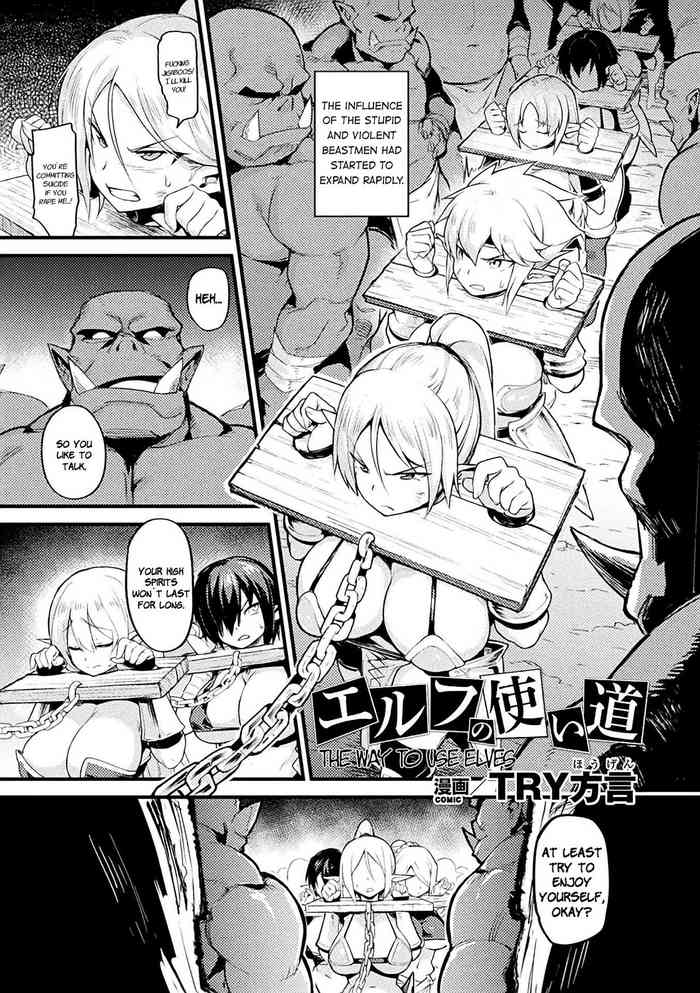 The Way to Use Elves (Bessatsu Comic Unreal Ningen Bokujou Hen Vol. 7) [English] =CBS= cover