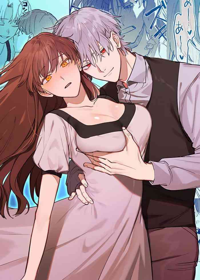 The Yandere Prince Won't Let Me Slip Away 2 cover