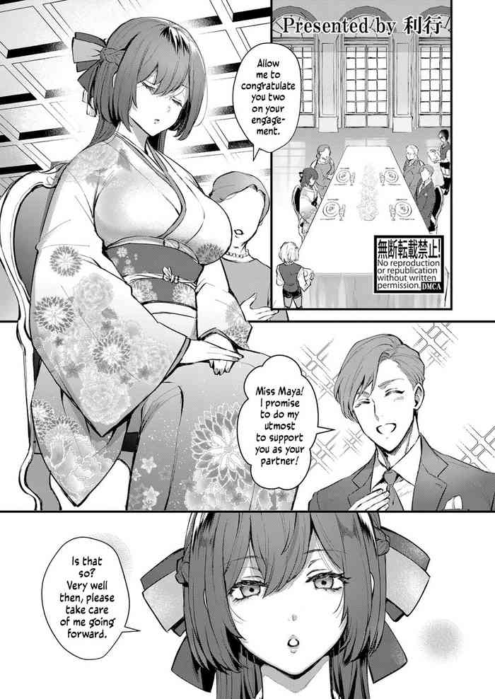 The Young Lady's Secret cover