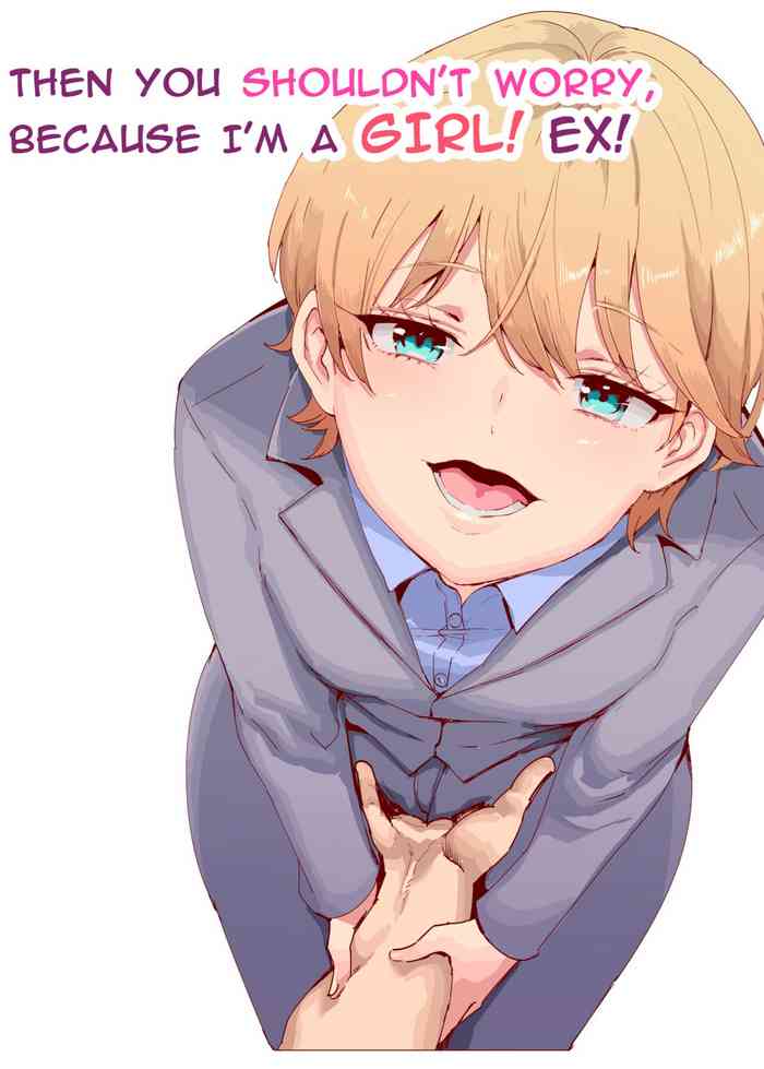 Then You Shouldn't Worry, Because I'm a Girl! Ex! cover