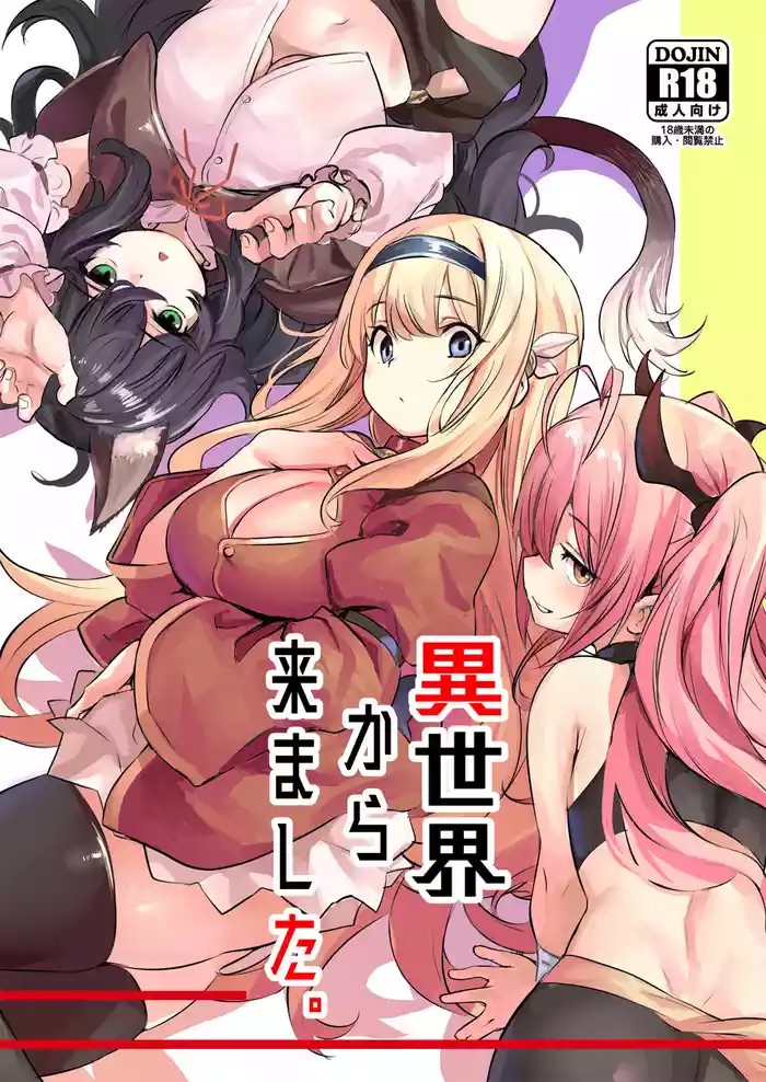 They Came From a Different World cover