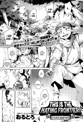 This Is The Mating Frontier! Ch. 1-2 cover