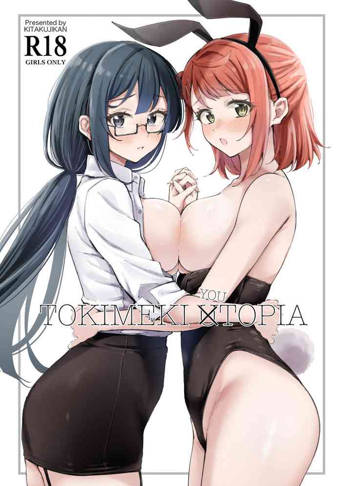 Thrilling U(You)topia cover