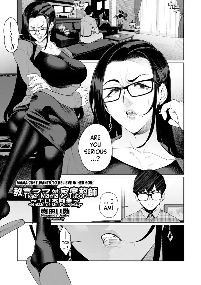 Tiger Mama vs Tutor ~Battle of the Porn Mag~ cover
