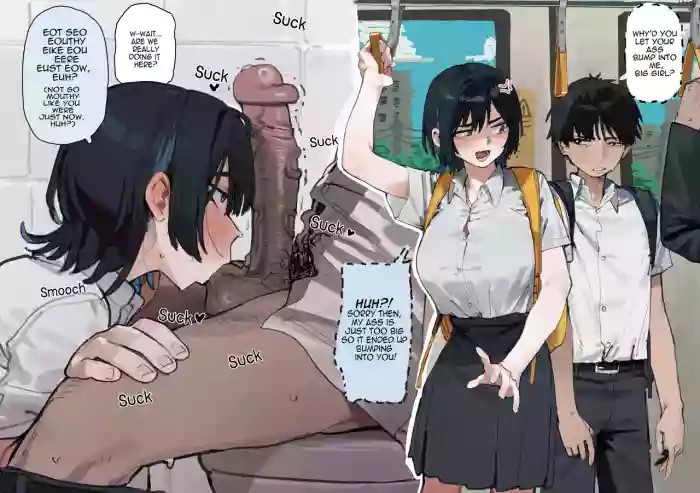 Tomboy Friend Good at Sucking cover