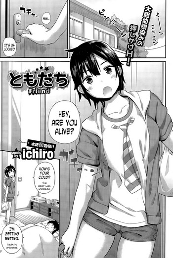 Tomodachi - Friend cover